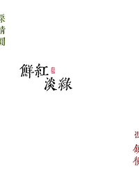 �ʺ쵭��