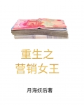 ����֮Ӫ��Ů���ĵ���
