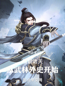 ������죺��������ʷ��ʼ