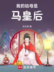 �ҵĹ�ĸ�����ʺ�