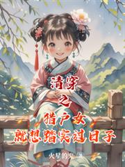 �崩֮�Ի�Ů����̤ʵ������