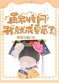 [�崩ͬ��] �崩֮��ɱ̫����Щ��