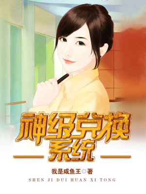�񼶶һ�ϵͳ