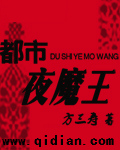 ����ҹħ��