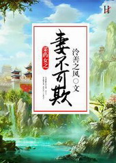 ��ҩŮ֮�޲�����