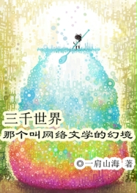��ǧ���磬�Ǹ���������ѧ�Ļþ�