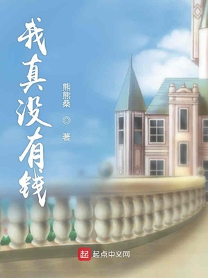 ����û��Ǯ