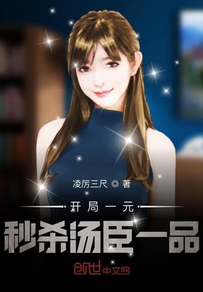 ����һԪ��ɱ����һƷ