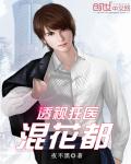 ͸�ӿ�ҽ�컨��