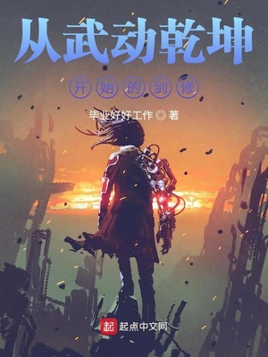 ���䶯Ǭ����ʼ�Ľ���