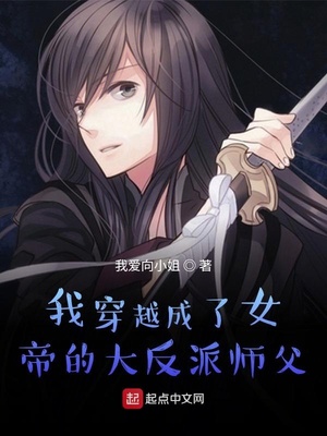 �Ҵ�Խ����Ů�۵Ĵ���ʦ��