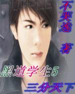 �ڵ�ѧ��5��������