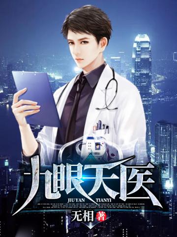 ������ҽ