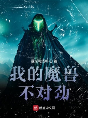 �ҵ�ħ�޲��Ծ�