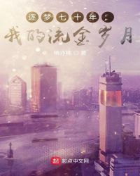 ������ʮ�꣺�ҵ���������