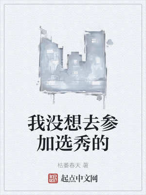 ��û��ȥ�μ�ѡ���