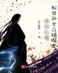 ���ɵ��ұ�����Ůֱ���ع���