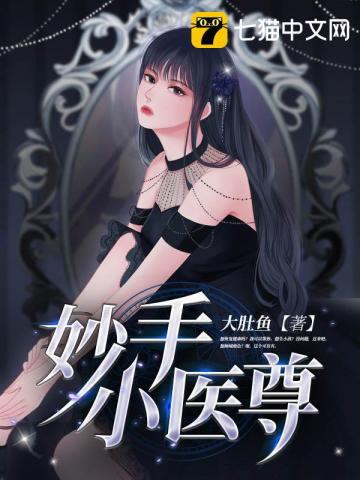 ����Сҽ��