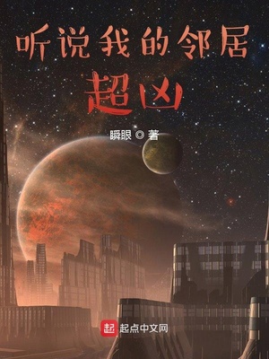 ��˵�ҵ��ھӳ���