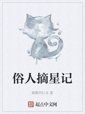 ����ժ�Ǽ�