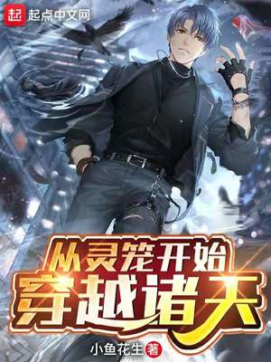 ��������ʼ��Խ����