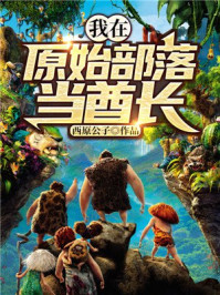 ����ԭʼ���䵱����