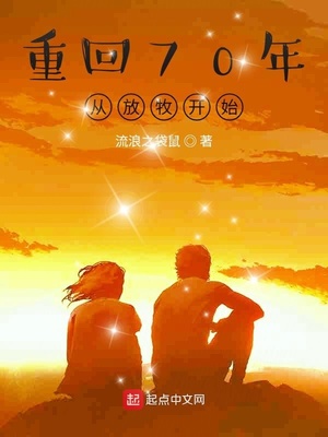 �ػ�70��ӷ�����ʼ