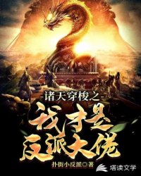 ���촩��֮�Ҳ��Ƿ��ɴ���