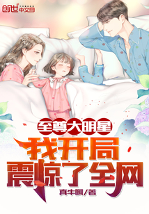 ��������ǣ��ҿ�������ȫ��