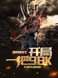 ����ʱ��������һ��98K