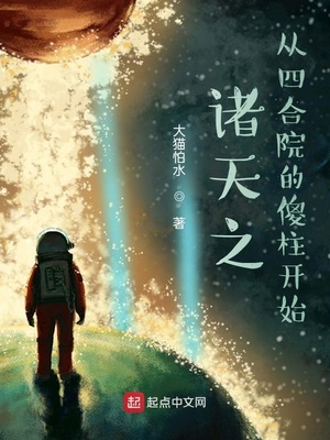 ����֮���ĺ�Ժ��ɵ����ʼ