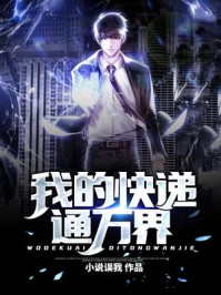 �ҵĿ��ͨ���