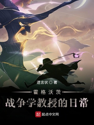 �����ִ�ս��ѧ���ڵ��ճ�