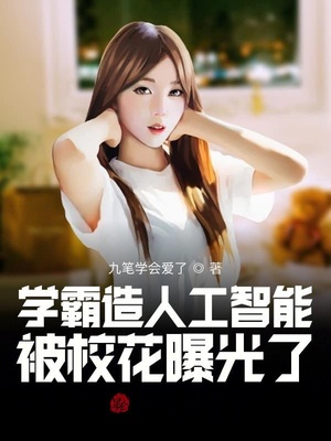 ѧ�����˹����ܣ���У���ع���