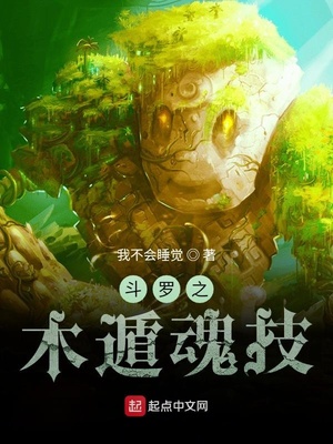 ����֮ľ�ݻ꼼