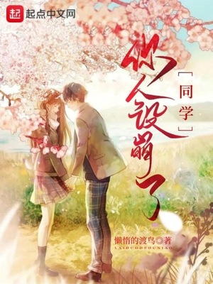 ͬѧ�����������