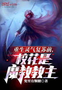 ������������ǰ��У����ħ�̽���