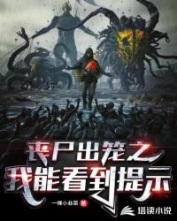 ɥʬ����֮���ܿ�����ʾ