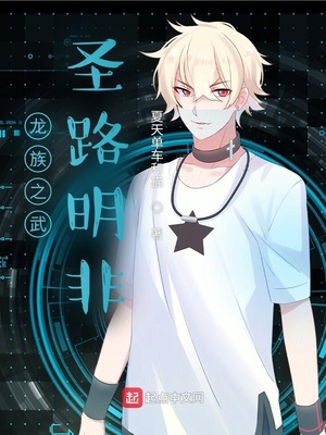 ����֮��ʥ·����