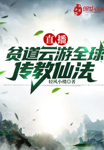 ֱ����ƶ������ȫ�򴫽��ɷ�