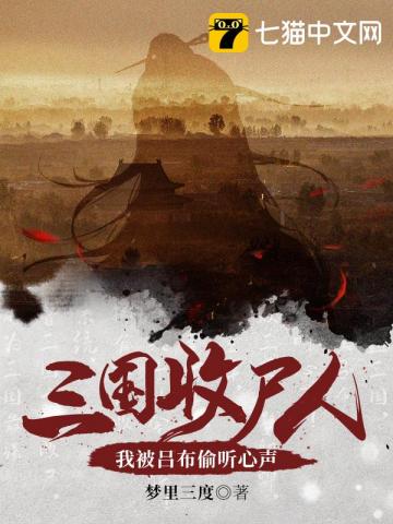 ������ʬ��֮�ұ�����͵������