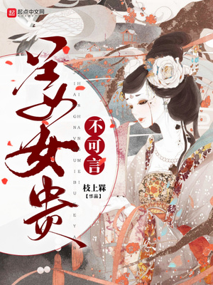 ��Ů�󲻿���