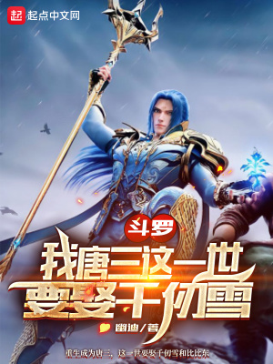 ���ޣ���������һ��ҪȢǧ��ѩ