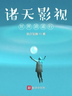 ����Ӱ��������ң��