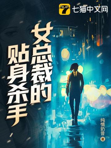 Ů�ܲõ�����ɱ��