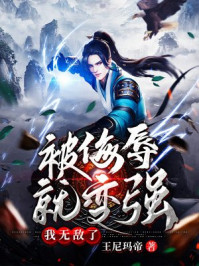 ������ͱ�ǿ�����޵��ˣ�