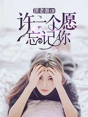 ��һ��Ը������