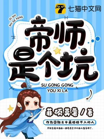 ��ʦ�Ǹ���