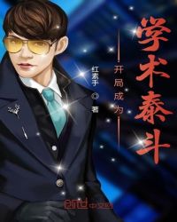 ���ֳ�Ϊѧ��̩��