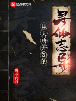 �Ӵ��ƿ�ʼ��Ѱ��־��